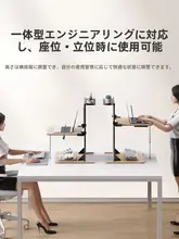 OMAX デスク用ノートパソコン昇降スタンド【高さ調整可能・マグネット式・作業スペース用】