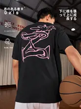 UZIS 涼感素材の運動用半袖Tシャツ【メンズ・ゆったりフィット・通気性・春夏用】