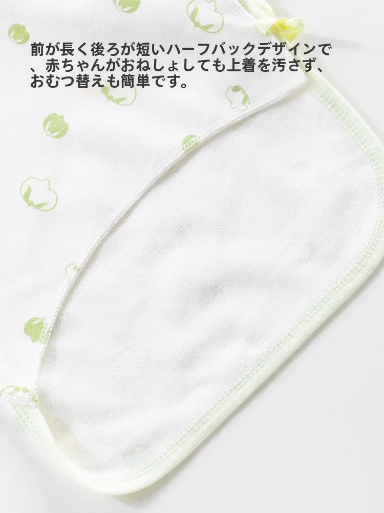 春秋用の薄手長袖ベビー服：5ヶ月児向けの純綿肌着選びの実際