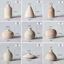 独特なデザインの陶製花瓶【レトロスタイル・居間や寝室用・シンプルインテリア】