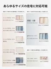 衣服収納ボックス【分格デザイン・布製・季節ごとの衣類整理に最適】（セットアップ対応）