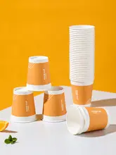厚手食品グレード紙コップ 245ml 家庭用 50個入り