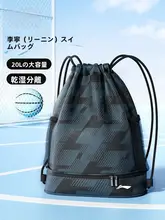 LINING 防水仕様のスポーツバッグ【湿気分離・シューズ収納付き・男性用】