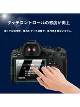 EOS R6 Mark III用ガラスフィルム【全画面カバー・高解像度・指紋防止】