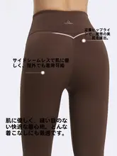 高弾性で透湿性に優れたヨガパンツ【大きいサイズ・九分丈・外出用】