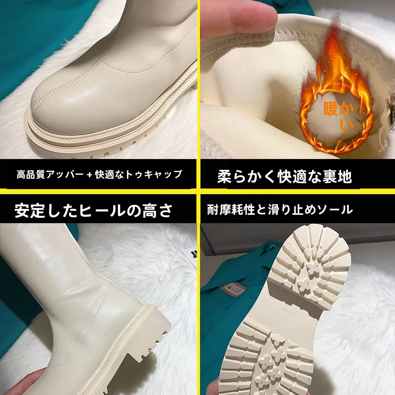 高筒厚底ブーツ：ミルクティーカラーとオフホワイトの色選びで30代女性に最適な日常スタイルを実現