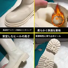 高筒 厚底ブーツ【サイドジッパー・ブロックヒール・エレガントデザイン】