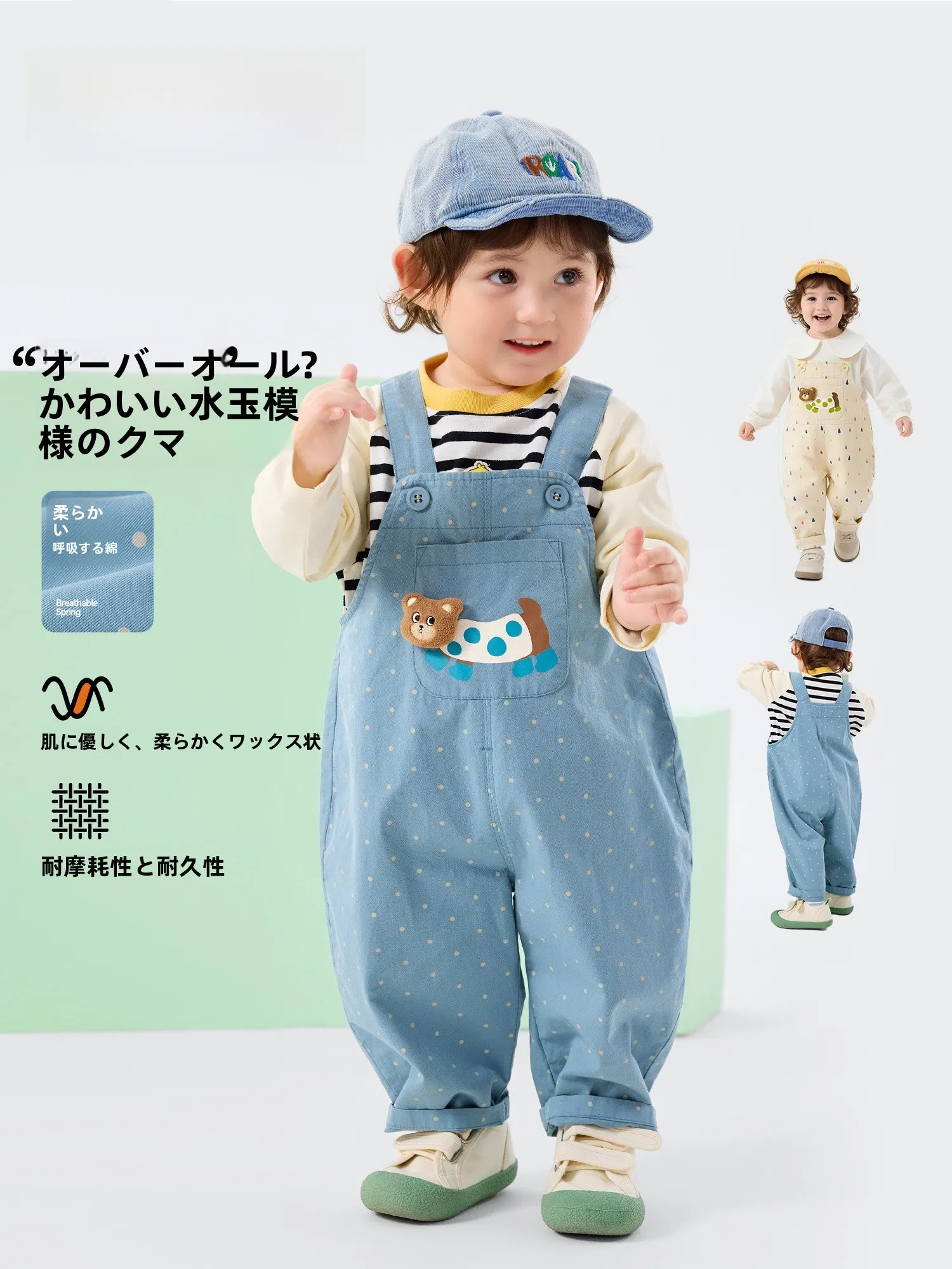 ベビー袴 くすみカラーはどう選ぶ？おすすめのデザインと実際の着用シーンを解説