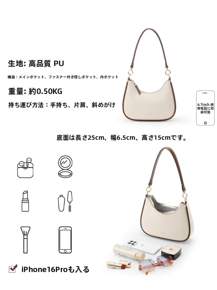 10万円以内のショルダーバッグで失敗しない選び方は？