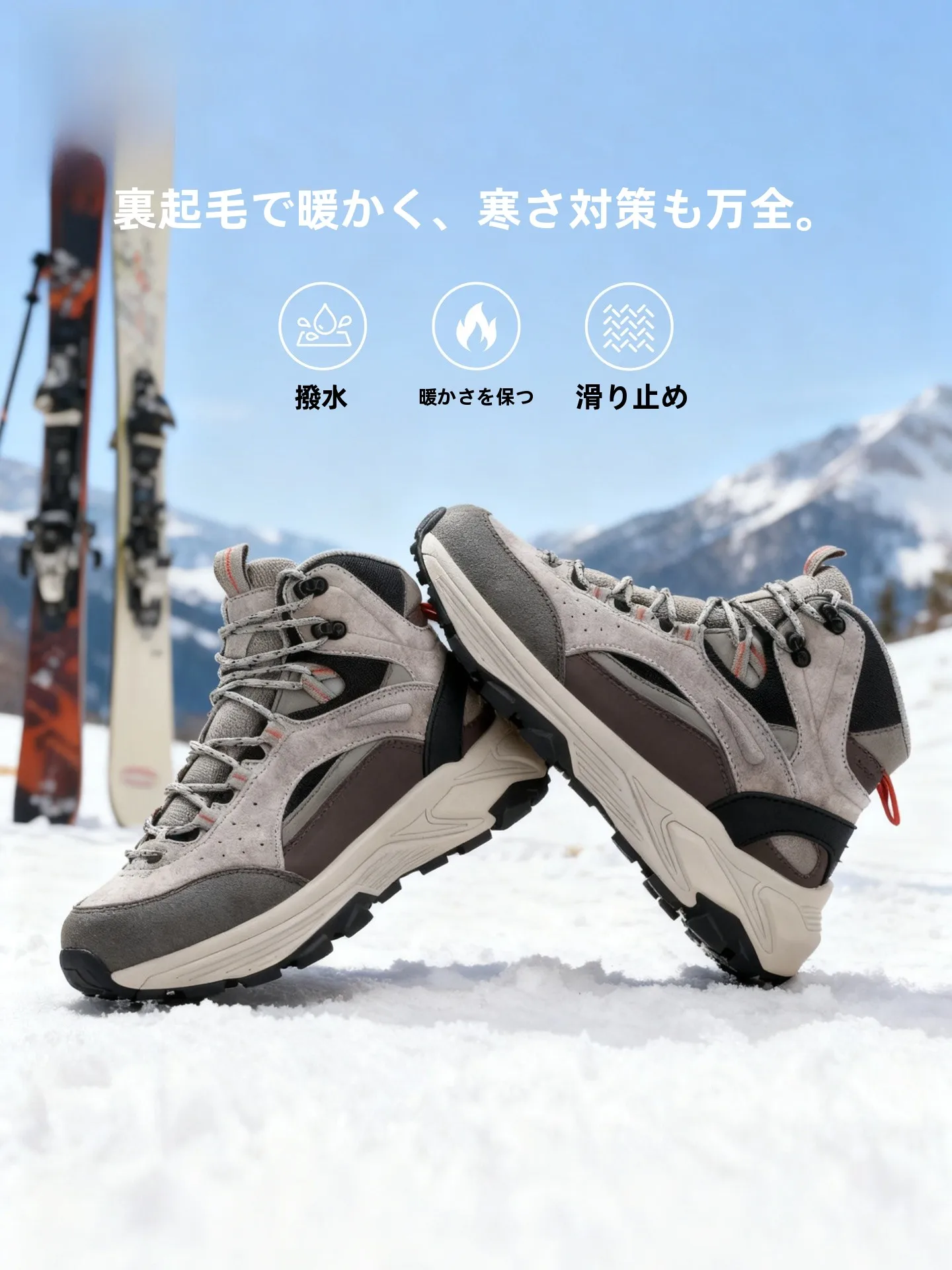 HUMTTO 登山靴：防滑耐磨防水设计，适合秋冬徒步的高帮户外鞋