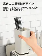 キッチン多機能一体型包丁収納ラック【包丁・箸・まな板収納】
