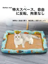 キャットベッド ドッグベッド 猫用マット 犬用ひんやりシート 小型犬 夏用 洗える ペット 就寝ベッド