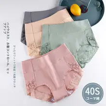 高腰コットンパンティ【レースデザイン・収腹・透気性・大きいサイズ・ヒップアップ】