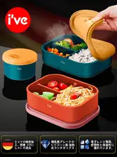 IVE シリコン製ランチボックス【食品グレード・電子レンジ対応・仕切り付き】