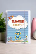 法拉モン B5サイズ 学生用読書記録ノート【発想マップ・創造的なデザイン・4年生まで対応】