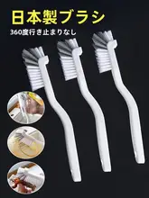 多機能洗浄ブラシ【長柄・洗杯子・小龍虱対応・隅々まで洗浄】