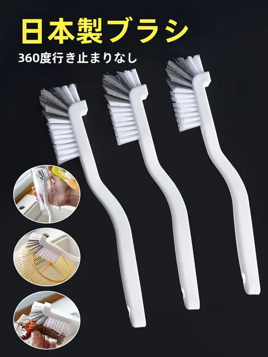 多機能洗浄ブラシ【長柄・洗杯子・小龍虱対応・隅々まで洗浄】
