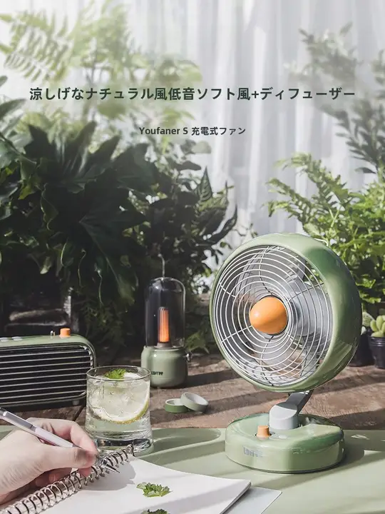 LOFREE USB充電式小型デスクファン【卓上用・首振り機能・オフィス向け】