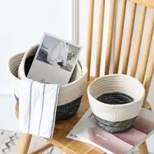 天然素材の海藻編み収納ボックス【植物用・綿麻製・多用途】
