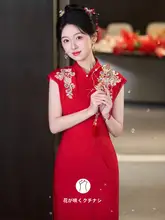 中華風改良型赤色チャイナドレス【結婚式・敬酒用・エレガント】