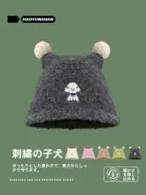 可愛い刺繍の小犬ニット帽【秋冬用・防寒・あたたかい】