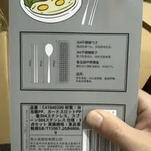 304不锈鋼製 お弁当用カトラリー【箸・スプーン・持ち運びケース付き・旅行や学生に最適】（セットアップ対応）
