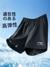 夏用 薄手速乾スポーツショートパンツ【男女兼用・フィットネス・ランニング・バドミントン対応】