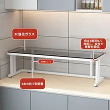 キッチン用二段式レンジラック【多機能・オーブン対応・家庭用】