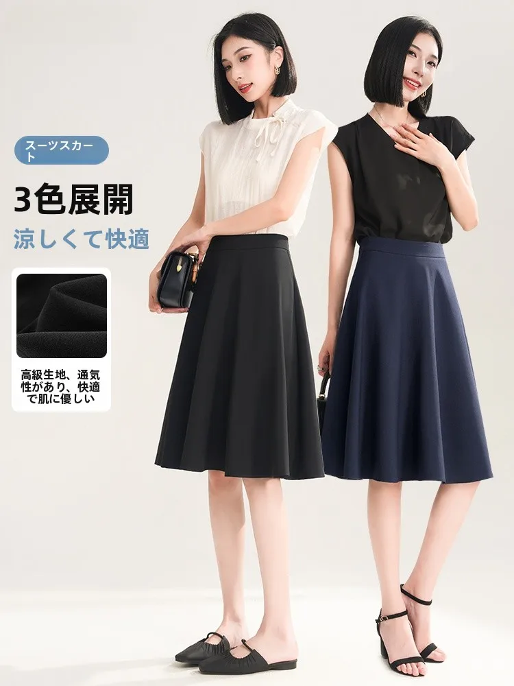 黒の職業用ハイウエストAラインスカート【夏用・通勤・スタイルアップ】 韓国系ファッションのスタイルアップアイテム