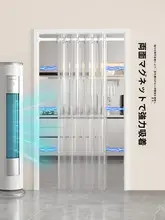 全透明エアコン間仕切りカーテン【防風・防油煙・夏用・磁石付き】