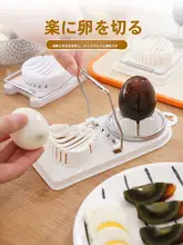 多機能 ステンレス 手動エッグカッター