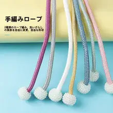 カーテン用マグネット留め具【ペア・ひも付き・デザインパール】（セットアップ対応）