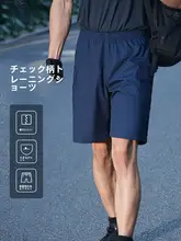 チェック柄の薄手ワークショートパンツ【メンズ・フィット・アウトドア・カジュアル】