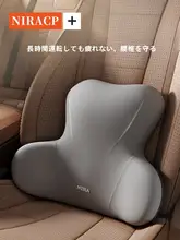 運転中の快適さをサポート！車用腰クッション【ドライバー用・背中部分サポート】