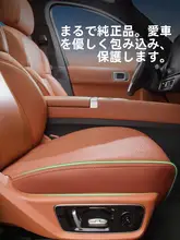 通年使用可能な薄型カーシートマット【通気性・後部座席用・ハーフカバータイプ】