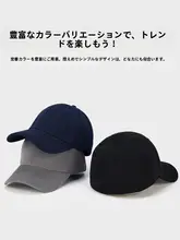 香港ブランド メンズベースボールキャップ【オールシーズン・全閉構造・色落ち防止・大きめサイズ】