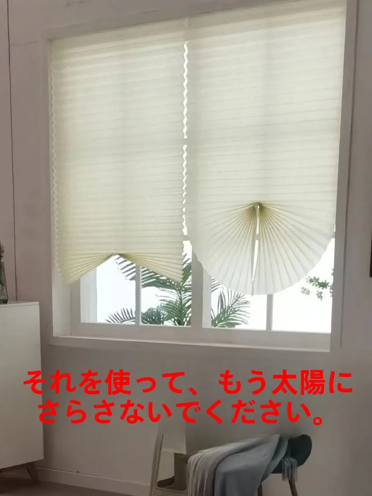 梅雨に備えて買うべき！遮光カーテン【簡易取り付け・自粘式・防熱・遮光シート】
