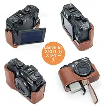ハーフケース Canon G12 G11 対応 型押しレザー ヴィンテージ カメラアクセサリー