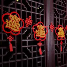 無地フラッグ飾り【福字・不織布・ホテルやリビングの装飾に最適】