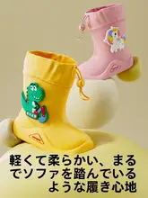 子供用防水雨靴【滑り止め付き・男女兼用・幼児用】