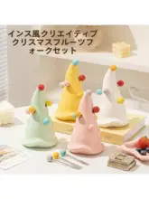 クリエイティブなクリスマスツリー型フルーツフォーク【高級ステンレス製・陶器収納容器付き・装飾用】（セットアップ対応）
