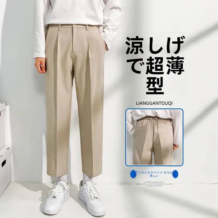 夏用薄手のストレートパンツ【アイスシルク風・フィット・カジュアルスタイル・九分丈】