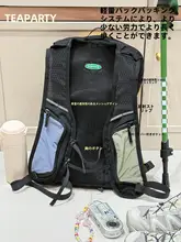 軽量のアウトドアリュック【男女兼用・ハイキング・トレイルランニング・旅行用】