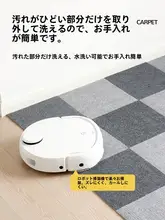 防水防尿のペット用接着剤不要カーペット【滑り止め・水洗い可能・音を吸収】