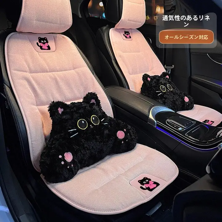 高級感あるリネン製カーシートクッション【後部座席用・通気性・全季節対応】