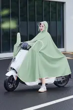 全身用電動バイクレインコート【防水・大きめ・男女兼用】