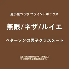 防染色服用 BJD用防護インナードレス【軽量・ストレッチ・肌色】（セットアップ対応）