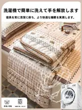 涼感アイスシルク寝具【洗える・折りたたみ可・エアコン対応・ソフトな肌触り】（セットアップ対応）