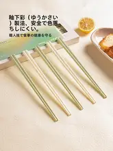 現代的なデザインの高級陶器製箸【家庭用・滑り止め付き・食洗器対応】