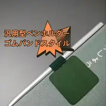 漫画かわいい漫画ペンクリップカバー学習タブレットケース